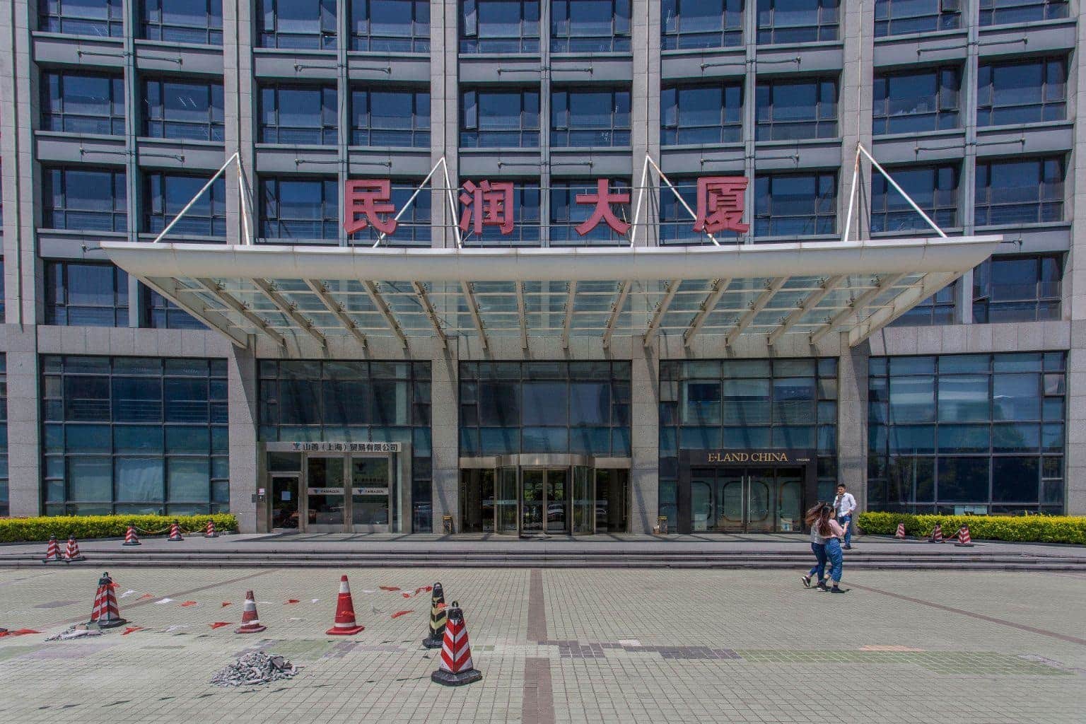 入口